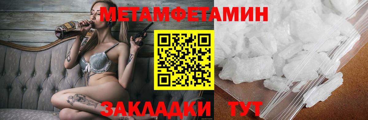 АМФ  АМФ VHQ  Вход с VPN  АМФ  Куйбышев 