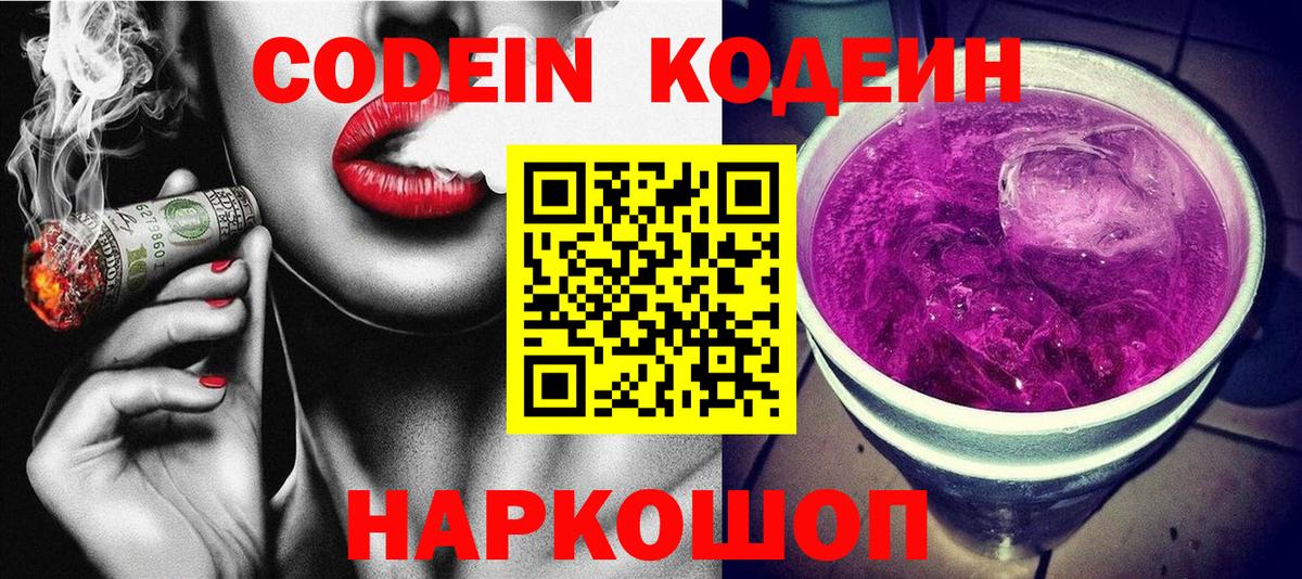 МЕТАДОН  МЕФ  COCAIN  ЭКСТАЗИ  Канабис  Куйбышев  Вход с VPN  МЕФ кристаллы 