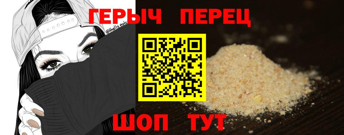 Куйбышев  Героин Афган  Героин  Вход с VPN 