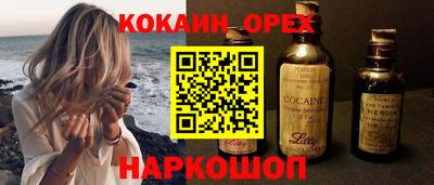 индика Кинель