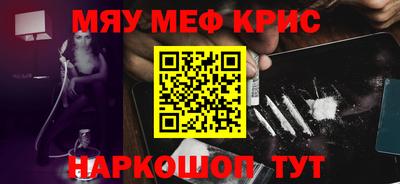 мдма Кингисепп