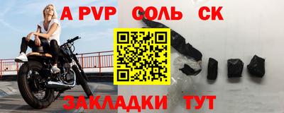 индика Кинель