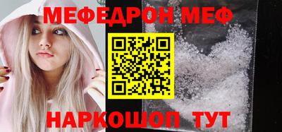 соль ск Кимры