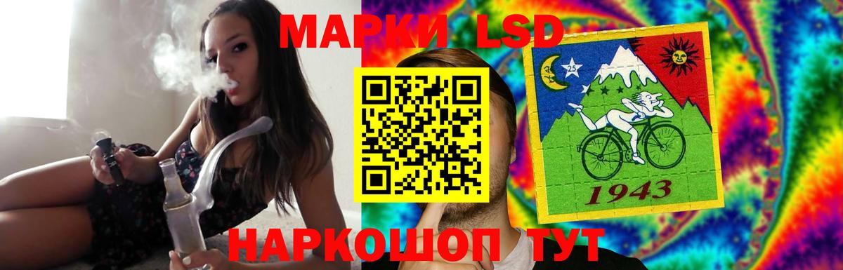 Лсд 25 экстази ecstasy  Лсд 25 экстази  Куйбышев  Вход с VPN 