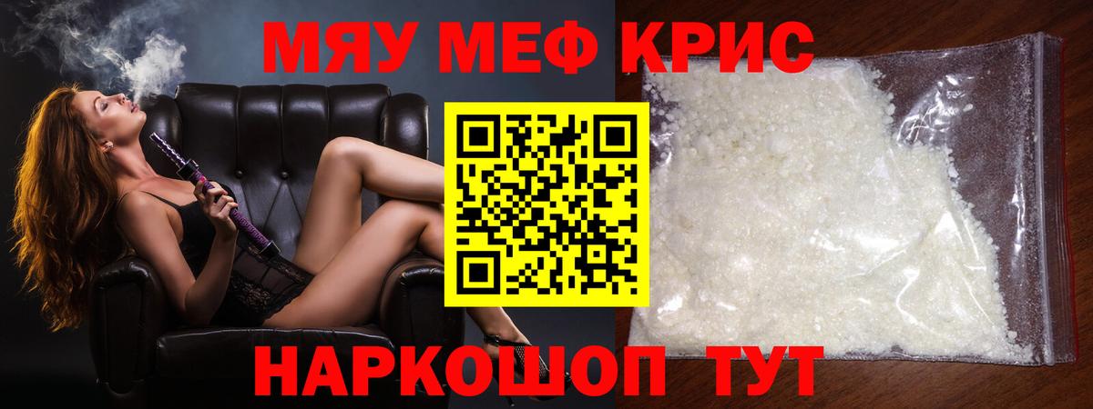Codein Куйбышев