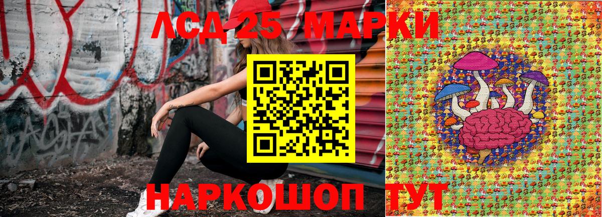 Наркотические марки 1500мкг  Вход с VPN  Куйбышев 