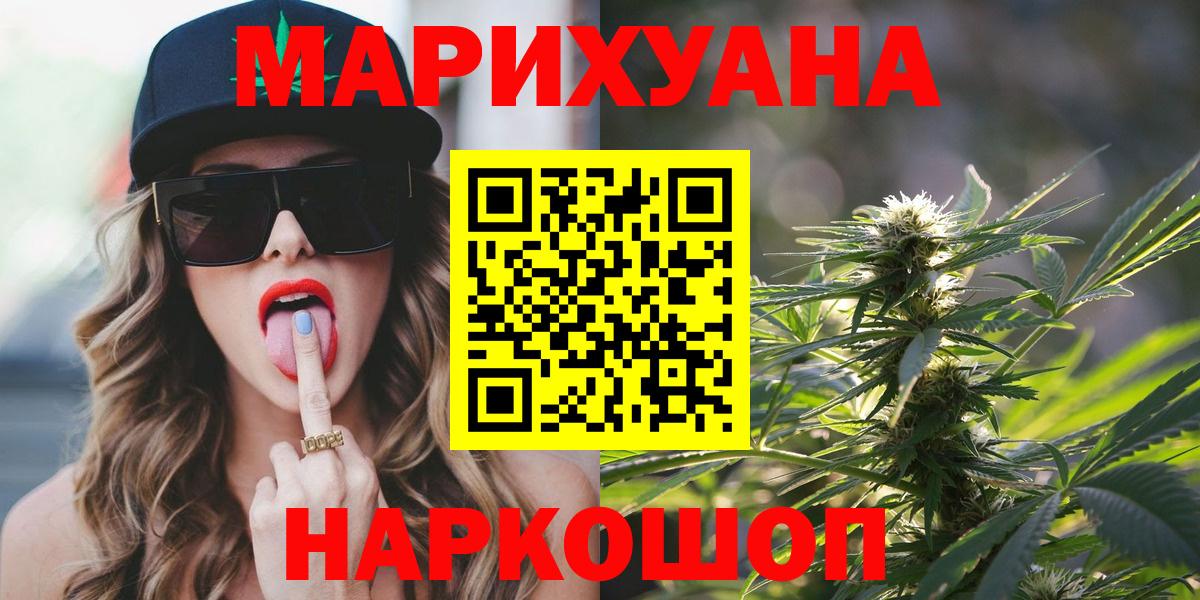 Бошки марихуана MAZAR Куйбышев